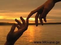 მზე უშენოდ ...