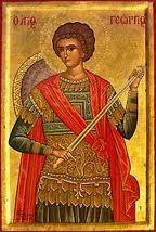 წმინდა გიორგის მადლი გფარავდეს