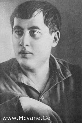 ტიციან ტაბიძე - შორეული