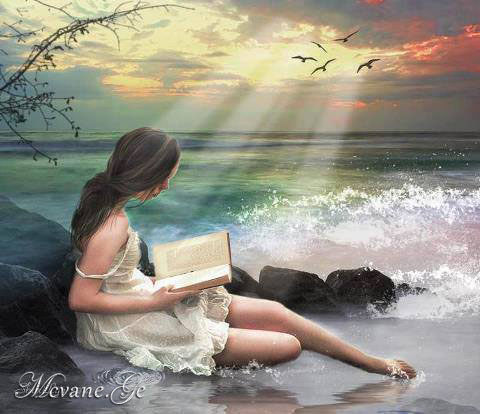 და ყველაფერი დაიწყო მაშინ