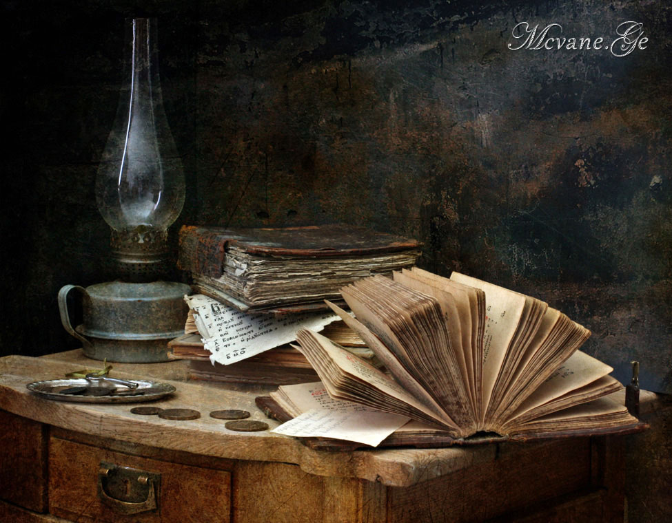 ალიო მირცხულავა – ვერხვი