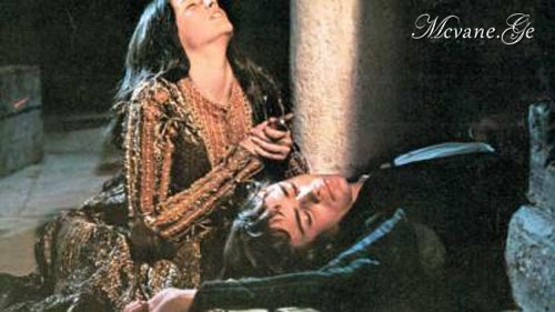 შენ მიმიყვანე სამოთხიდან ჯოჯოხეთამდე