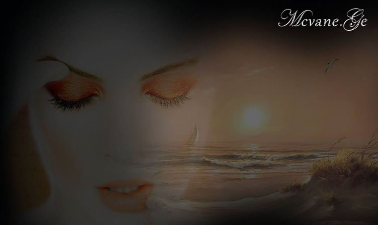 შეუცნობადი მოვარდა ქარი...