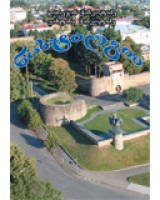 ნოსტალგია