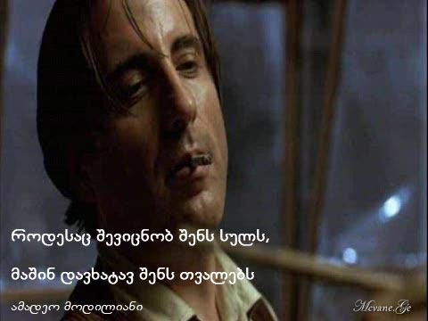 ამადეო მოდილიანი