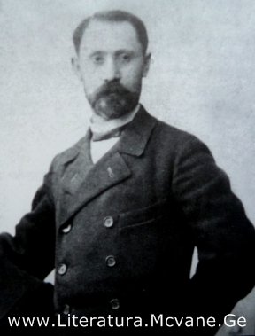 შიო მღვიმელი - შემოდგომა